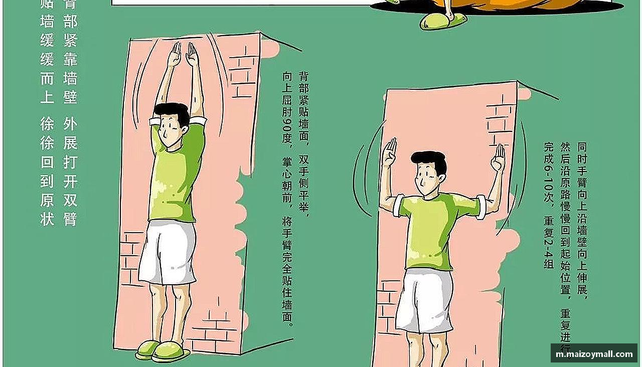 挑战自我，成就非凡